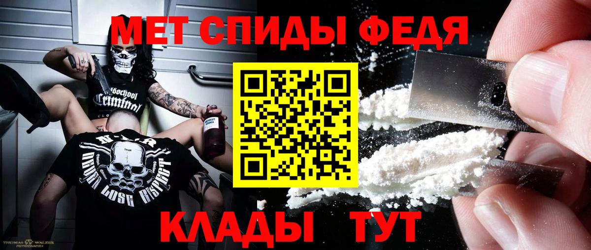 АМФЕТАМИН 98% Конаково