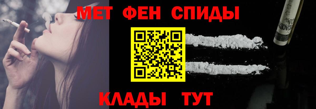 Конаково  АМФ  АМФ  Вход с VPN  Amphetamine VHQ 