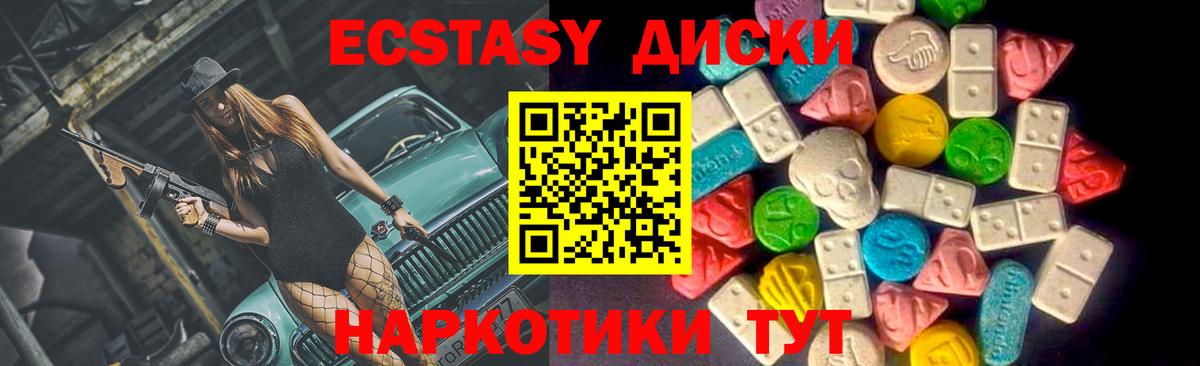 ЭКСТАЗИ Дубай  Вход с VPN  кракен   ЭКСТАЗИ Дубай  Конаково  ЭКСТАЗИ 