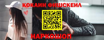 мяу мяу кристалл Комсомольск-на-Амуре