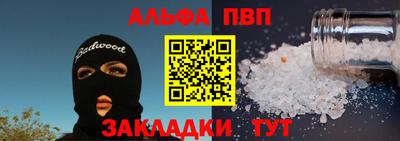 мдма Конаково