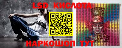 мяу мяу кристалл Комсомольск-на-Амуре