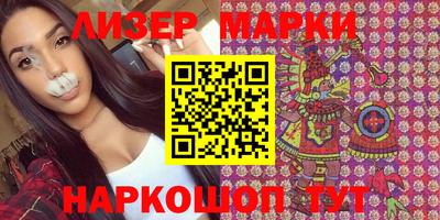 мяу мяу кристалл Комсомольск-на-Амуре