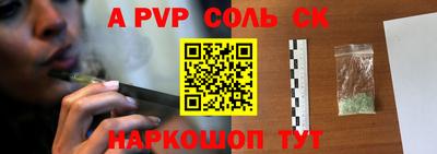 а пвп мука Коммунар
