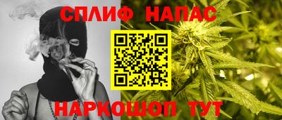 мяу мяу кристалл Комсомольск-на-Амуре