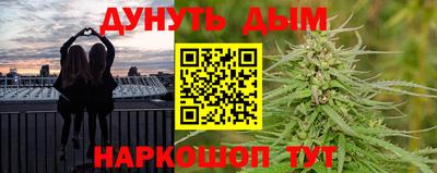 мяу мяу кристалл Комсомольск-на-Амуре