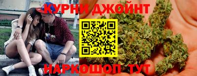 мяу мяу кристалл Комсомольск-на-Амуре