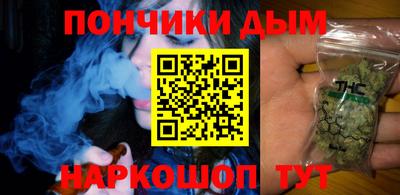 мяу мяу кристалл Комсомольск-на-Амуре
