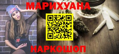 мяу мяу кристалл Комсомольск-на-Амуре