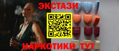 мдма Конаково