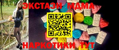 а пвп мука Коммунар