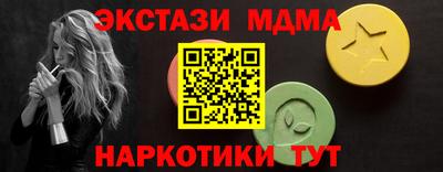 мдма Конаково
