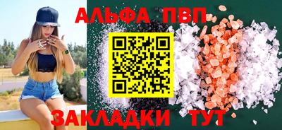 а пвп мука Коммунар