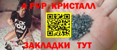 а пвп мука Коммунар