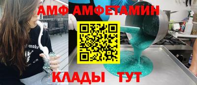 мдма Конаково