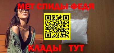 мяу мяу кристалл Комсомольск-на-Амуре