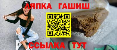 мяу мяу кристалл Комсомольск-на-Амуре