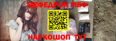мдма Конаково