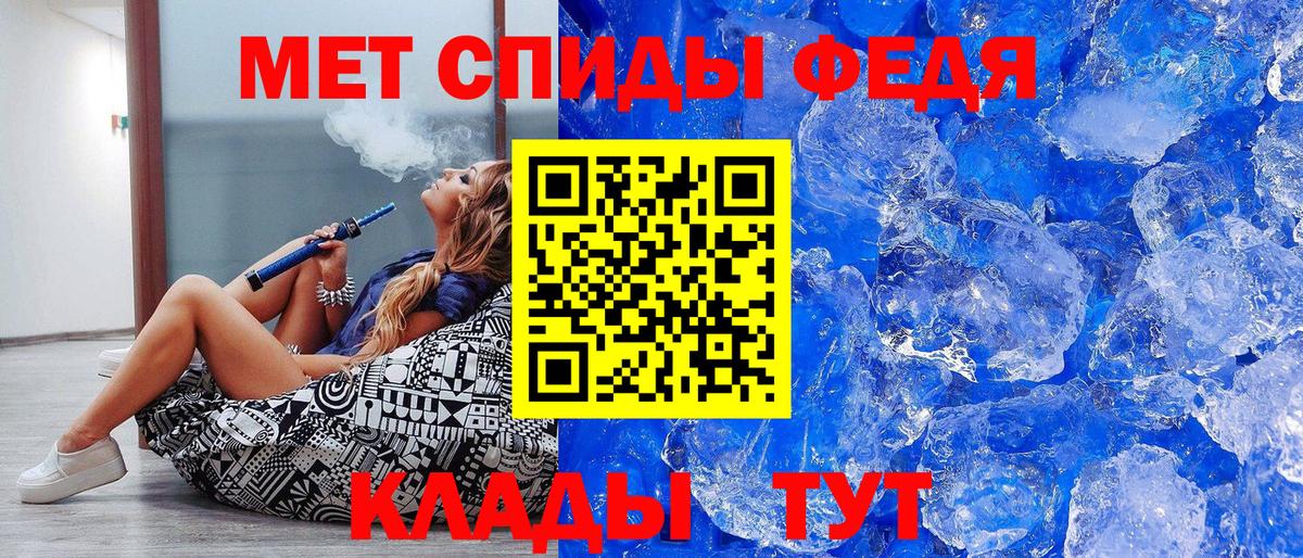Первитин Декстрометамфетамин 99.9%  Вход с VPN  Конаково 