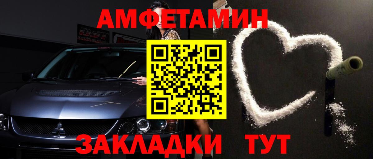 Первитин винт Конаково