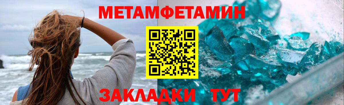 Cocaine  Канабис  A PVP СК   MDMA  ГАШ  Конаково  Вход с VPN  Меф МЯУ МЯУ  