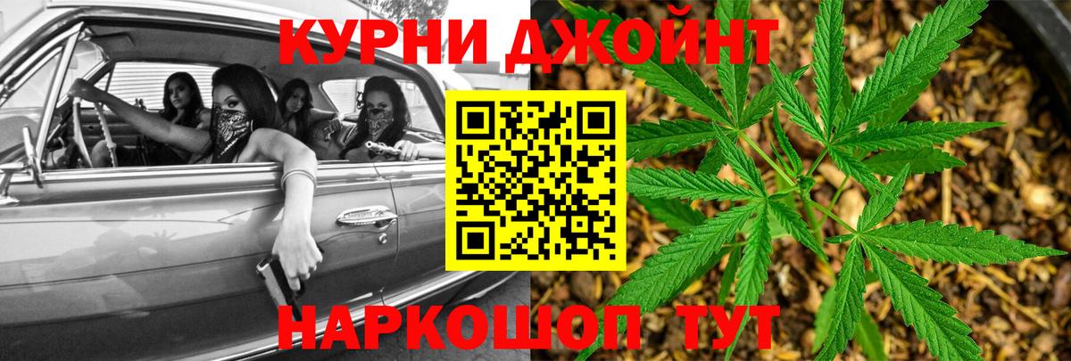 Канабис индика  Вход с VPN  Конаково  Бошки марихуана сатива  Марихуана AK-47 