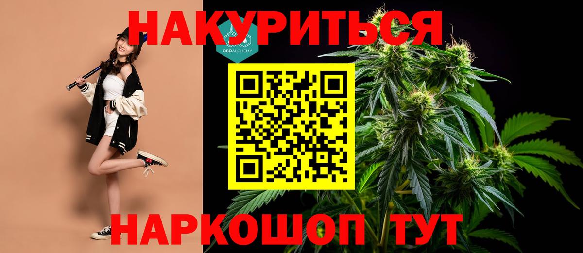 Конопля MAZAR Конаково